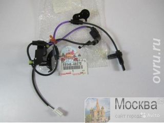 89546-48070 ABS   Toyota Lexus 