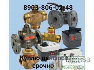   Danfoss  