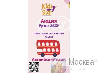 ������ �� ����� ������ ���������� ������� � ���������� ����� Kids Star ������