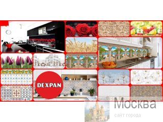   DEXPAN   710    . 