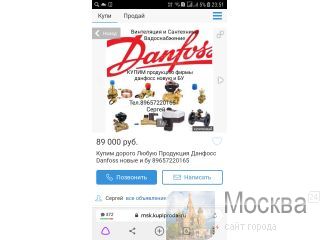 8965722165 Auma, Auma, Auma.. 
