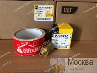    274-6720  Cat 3054, C4.4 . , .  7.