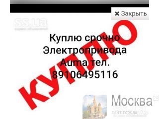   AUMA AUMA AUMA     89657220165     SA, SAR, SAReX, SG, SQ SGEx... 05.1 07.1, 07.2, 07.6, 10.1, 