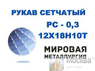    26-02-354-85, -0,3 .121810 