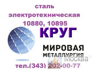    10880, 10895  11036-75 