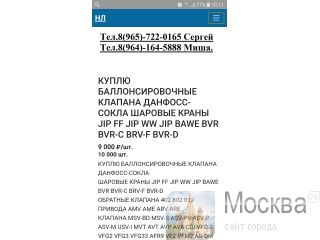   Danfss-o ,AV,AVD,VRG3,V2,AFP,VFG2,BVR,K apoe JIP,BVR -C, JI-G, coe aa SV-F2,MSV-BD, USV-I,  
