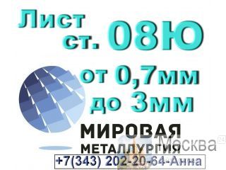   08   0,7  3,0 