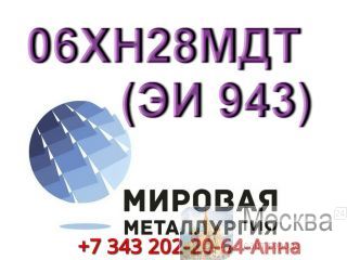   0628   8   660  