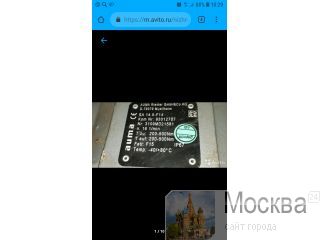                89108373600.  