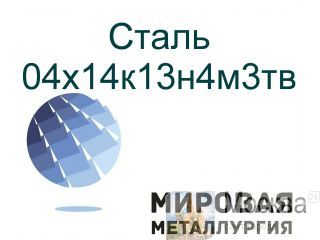   04141343 