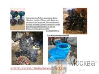     belimo,  danfoss,  