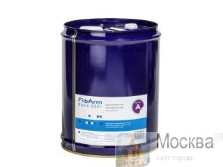FibArm Resin 530+ 