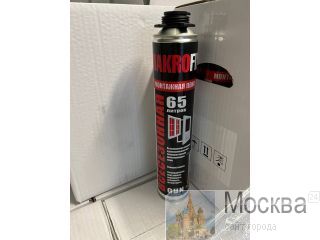   Makrofix 