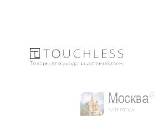 Touchless      