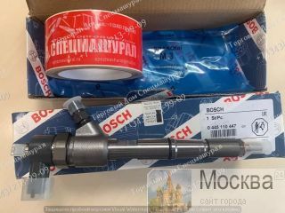  Bosch 0445110447  BAW -4 . , .  7.