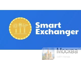 Smart Exchanger      . 