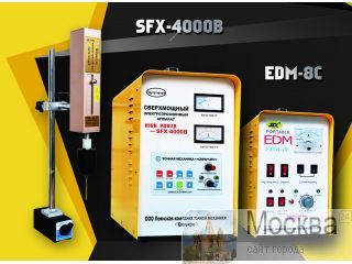   SFX-4000B, EDM-8C,  
