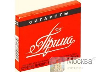 Сигареты оптом, отправка во все регионы Москва