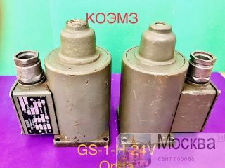  GS1-H-24V Orsta 