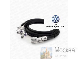  /    Volkswagen T5, T6 