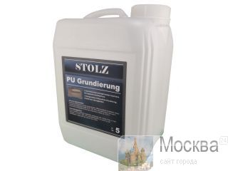    STOLZ PU Grundierung(5)  ( )