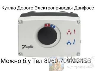   DANFOSS AMV AME ARV AMZ 89607099919 