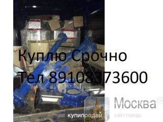    LD , hogfors , ADL, PAM, TALIS, AVK ,  VAG, DINANSI, TUCO,  