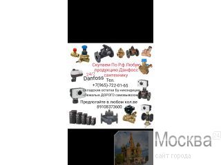    belimo      89106495136  
