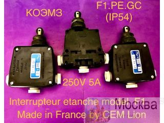 Interrupteur etanche modele F1 (IP 54)  
