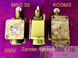     Zander Aachen type MSG 33  