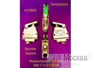  682 Y in CH-8500 Baumer Electric  
