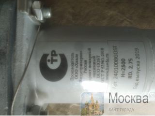     Danfoss -