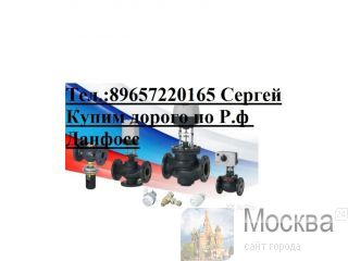   USV-I    MSV-F2   Danfoss   812, 802, 402.    VF3, VFS3 