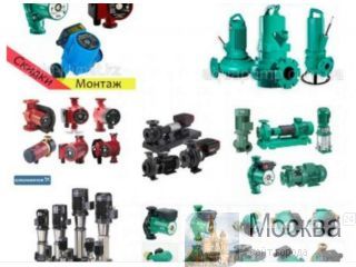    Wilo TMT 32               Viber  WhatsApp   910649513 