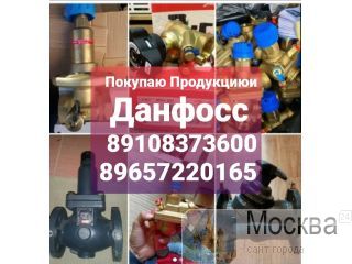   Danfoss . Danfoss VFG-2. Danfoss  VB2 89657220165 