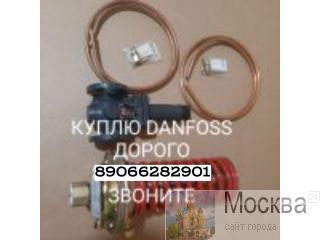  . Danfoss .   Danfoss VFG-2.   Danfoss  VB2   Danfoss 