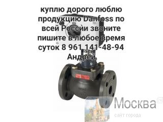 �������� ����� ��������� ����� Danfoss ������� ������ � �������� ����� ������� �����-���������