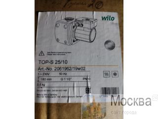                      WILO, 