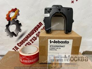   SG 1580 24  Webasto Air Top 5000 ST . , .  7.