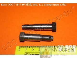     DIN 610  DIN 609 