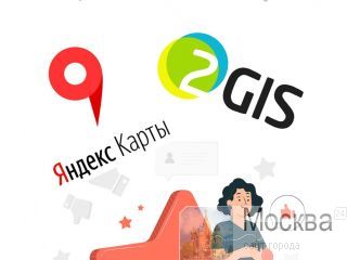     2GIS      ! 