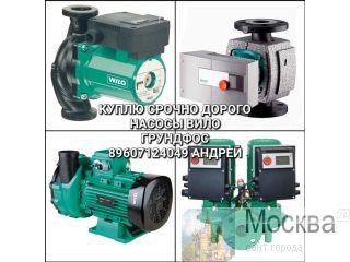 89607124049     Wilo  Grumpus     ? Wilo  