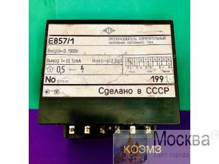 857/1 0-1500V       