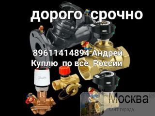    Danfoss  89607124049  