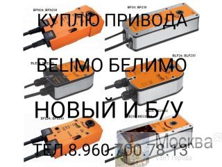   BELIMO    /      TF230-S BLF230 NF24A-TP VS  NF230-S FR24 FR230 F24 BF24-T SF24A-S2  EF23 