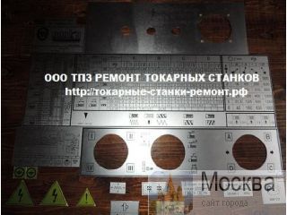   (, )   -250 , , -1,  6056, 1620, 682, 163, 165, 162,1625, 1625.      