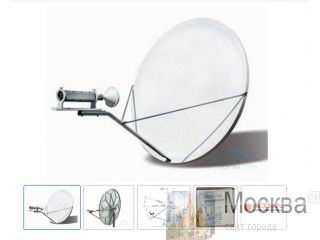  VSAT Ku-Band Prodelin  1.2 