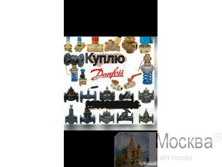       Danfoss 