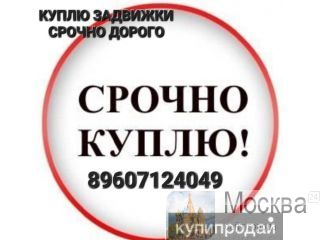           /    89611414894 