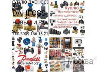  DANFOSS    8909-166-16-21 